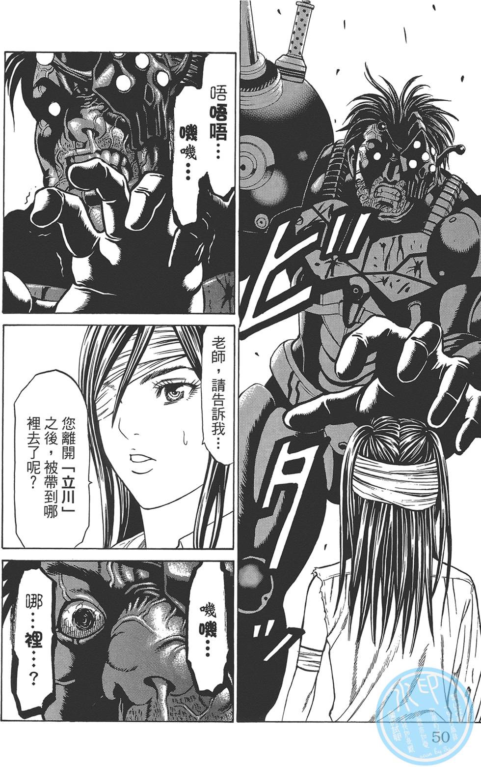 第47页