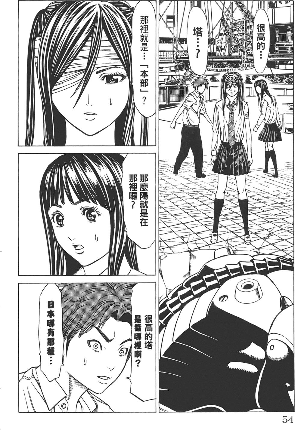 第51页