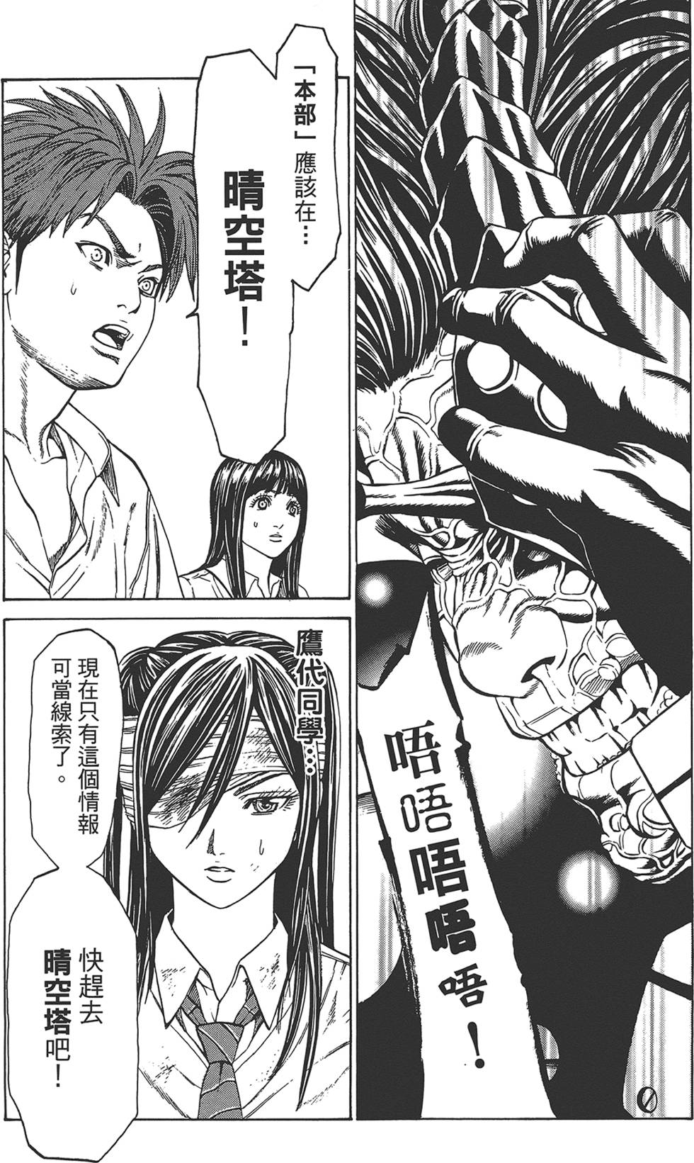 第64页