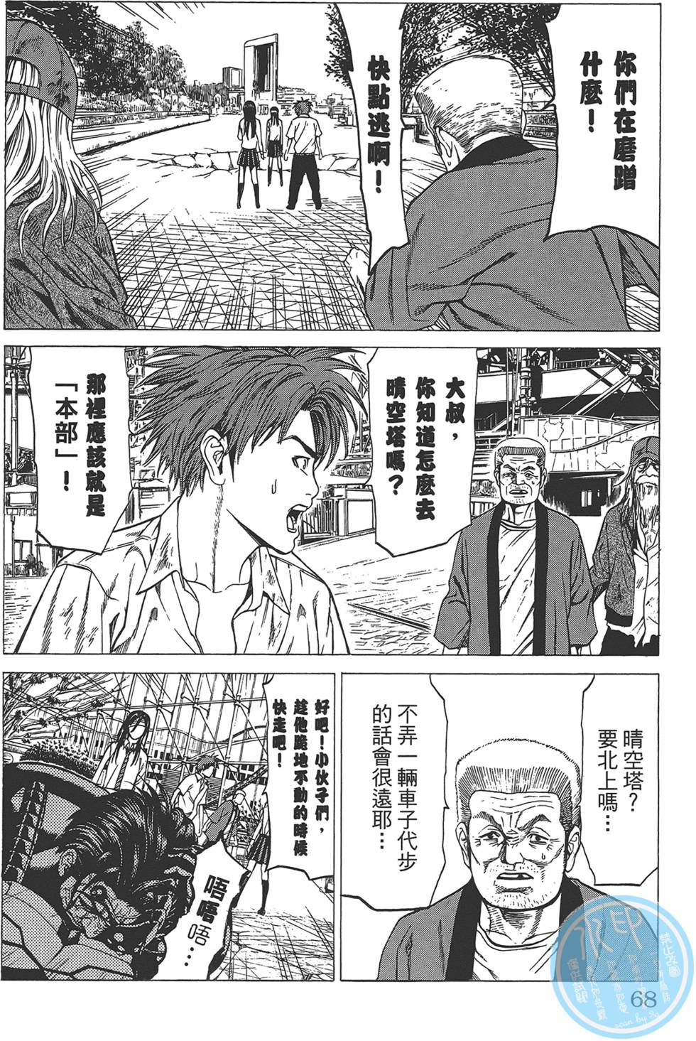第65页