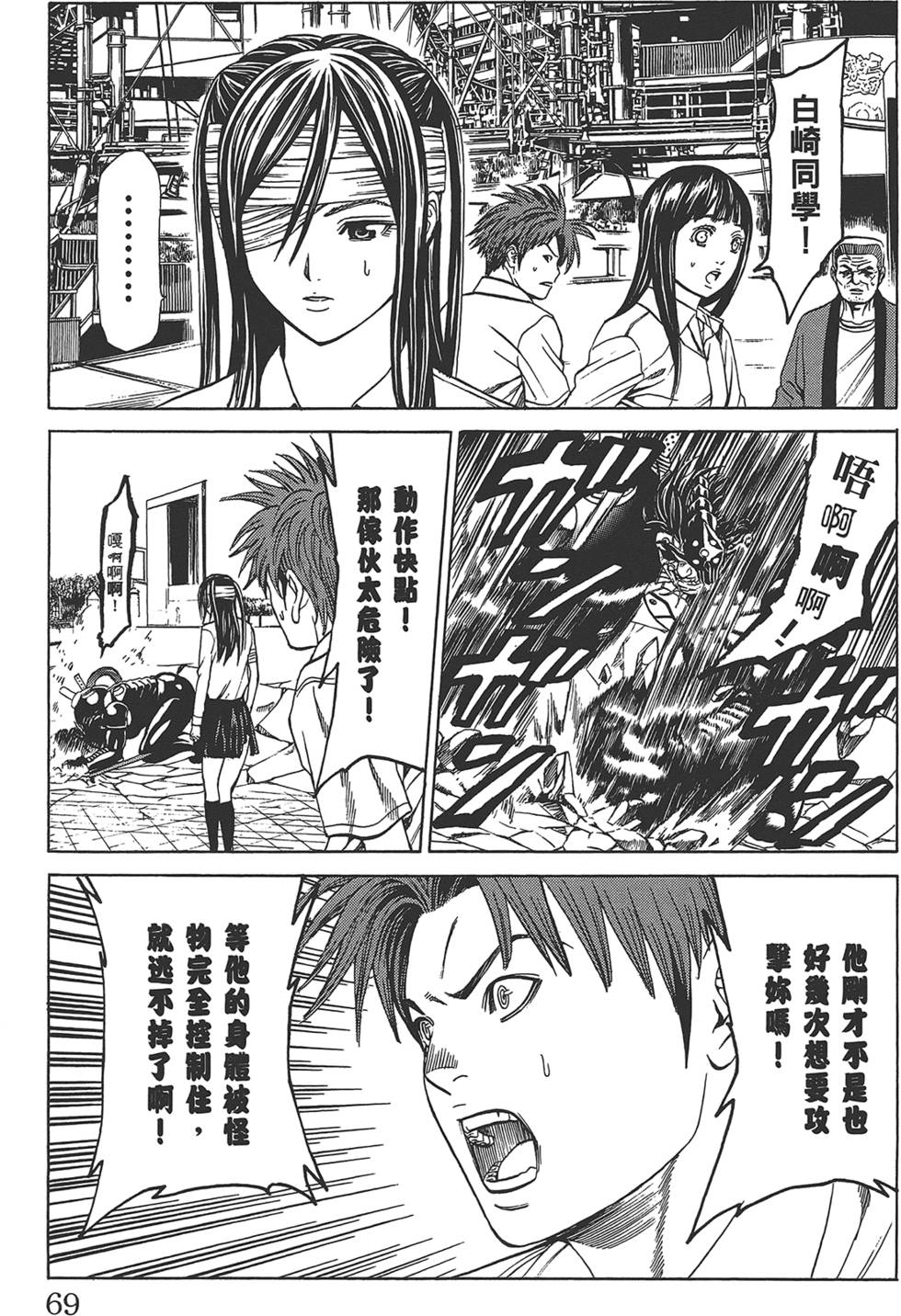 第66页