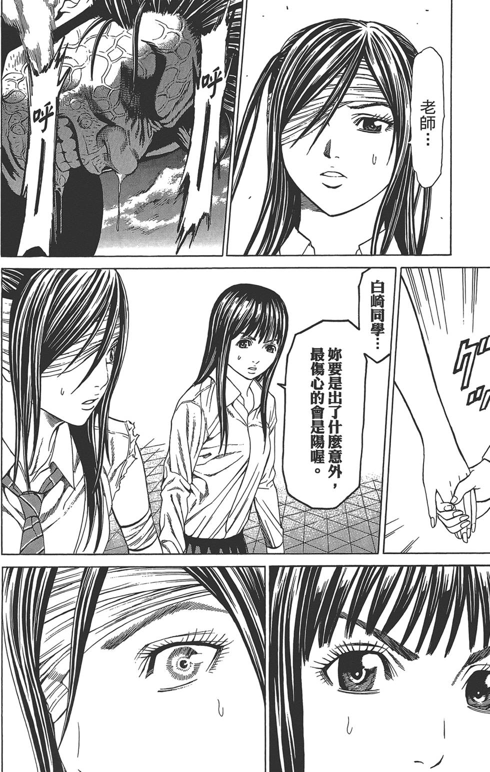 第67页