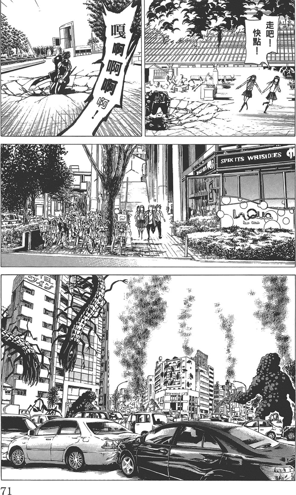 第68页