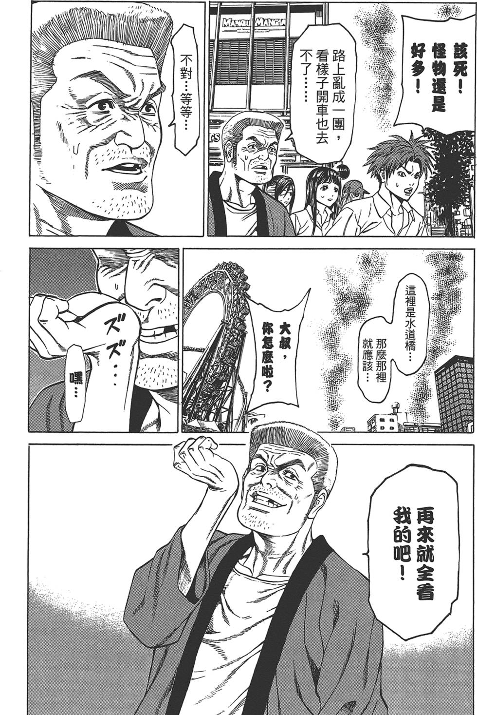 第69页