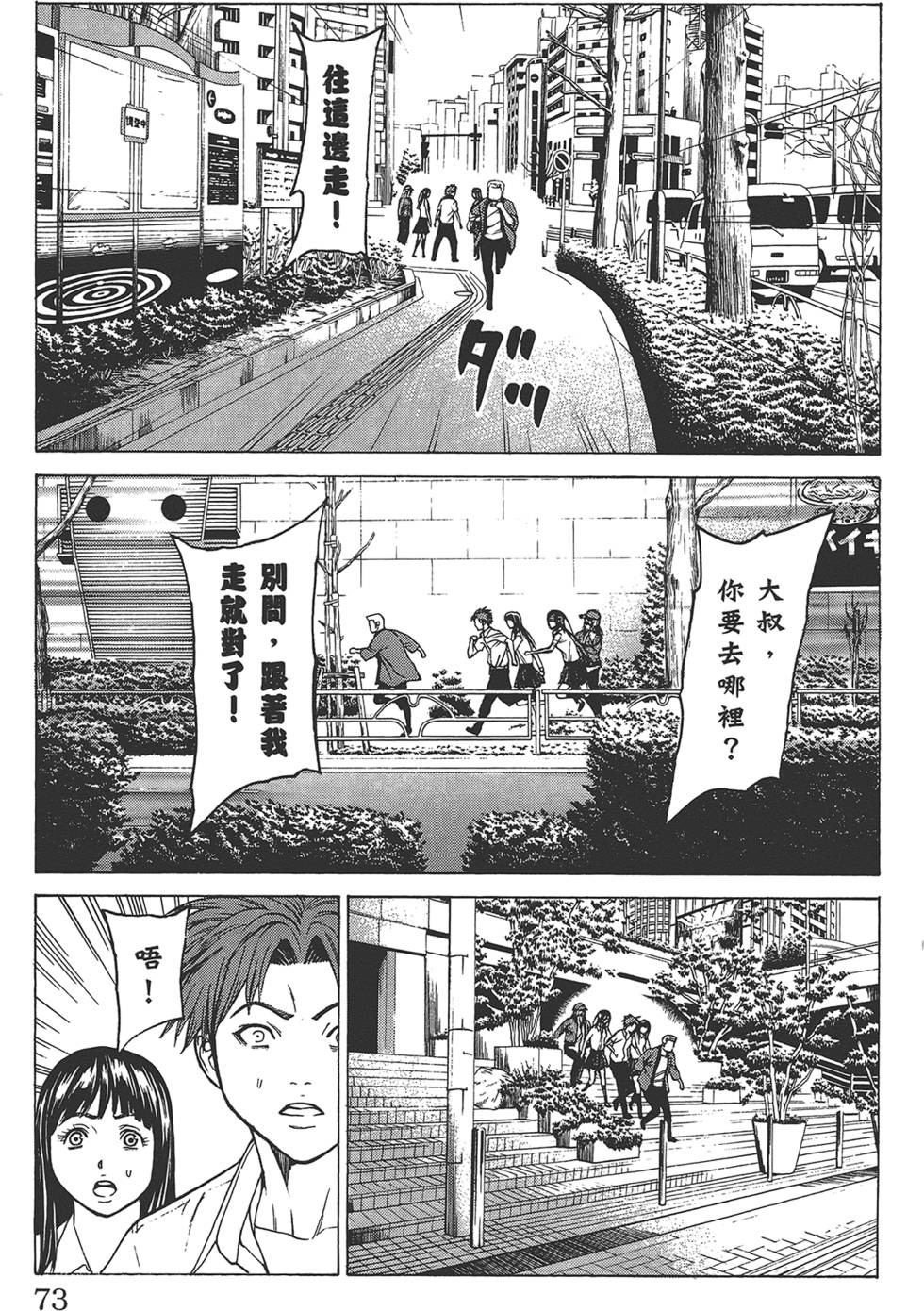 第70页