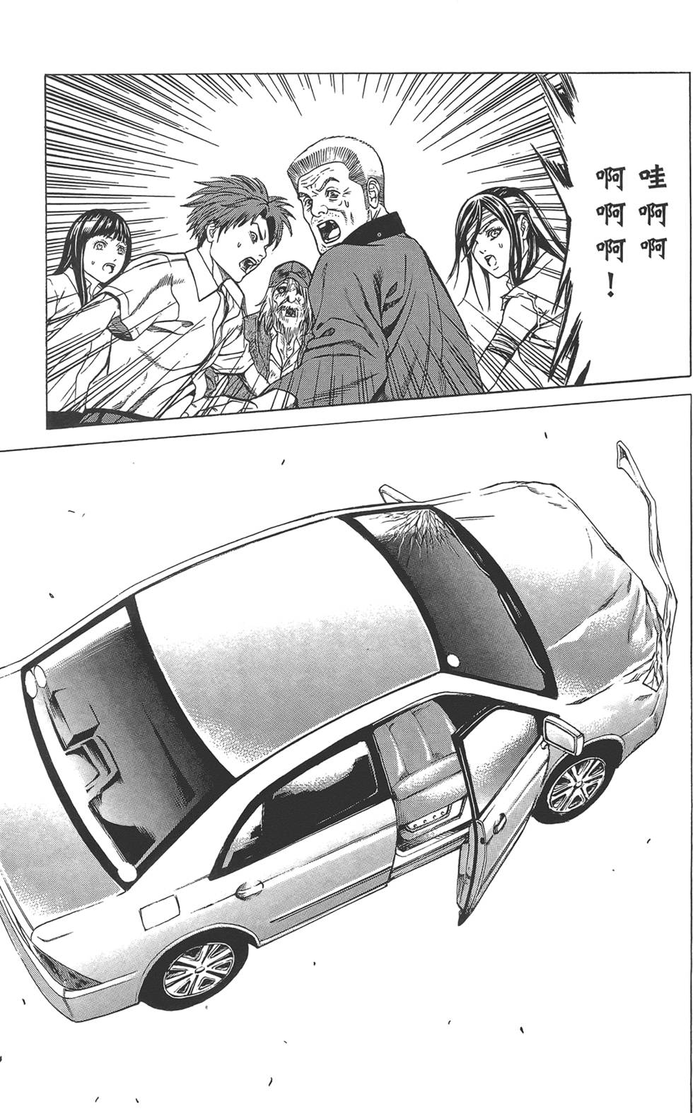 第76页