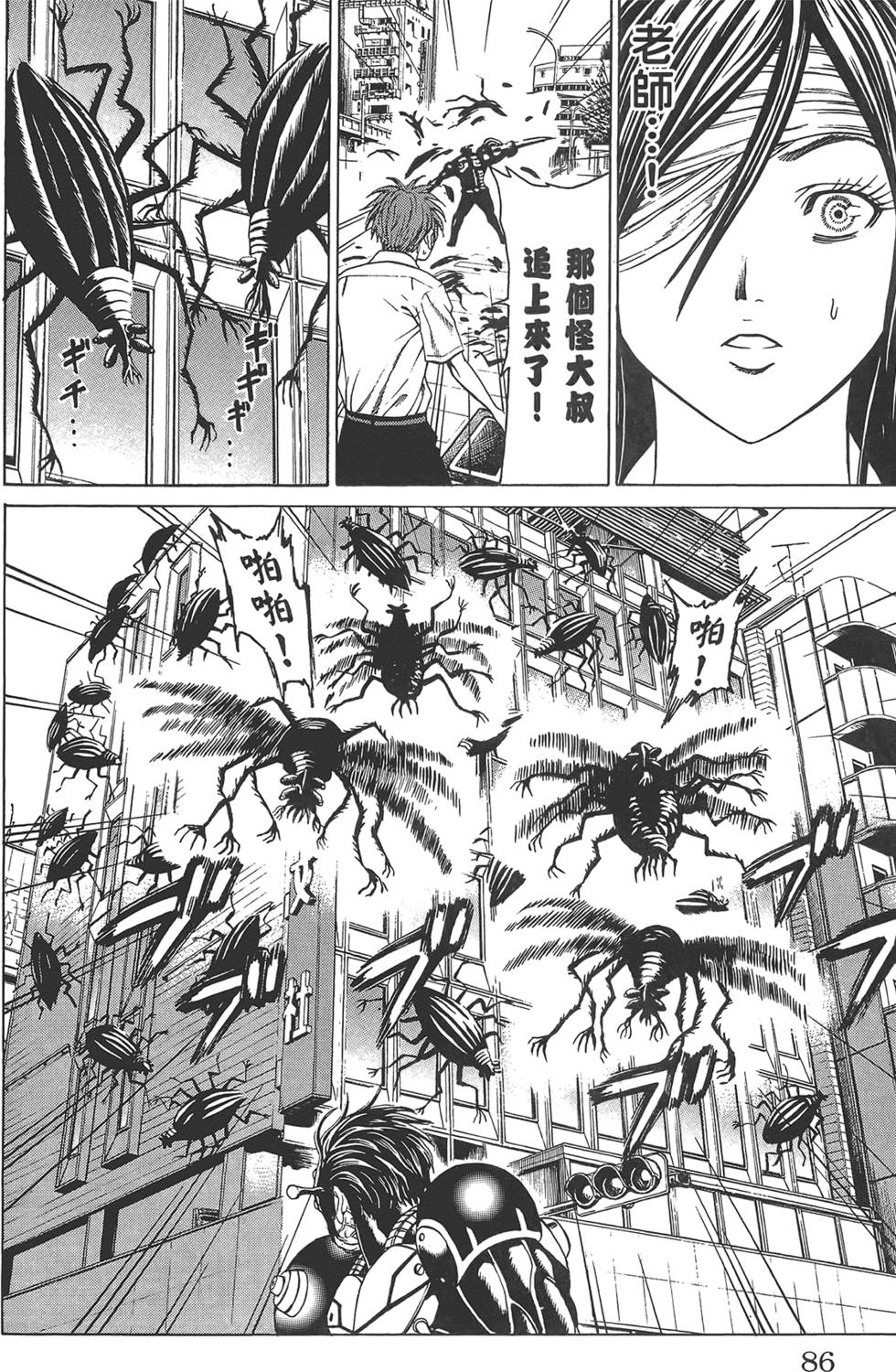 第83页