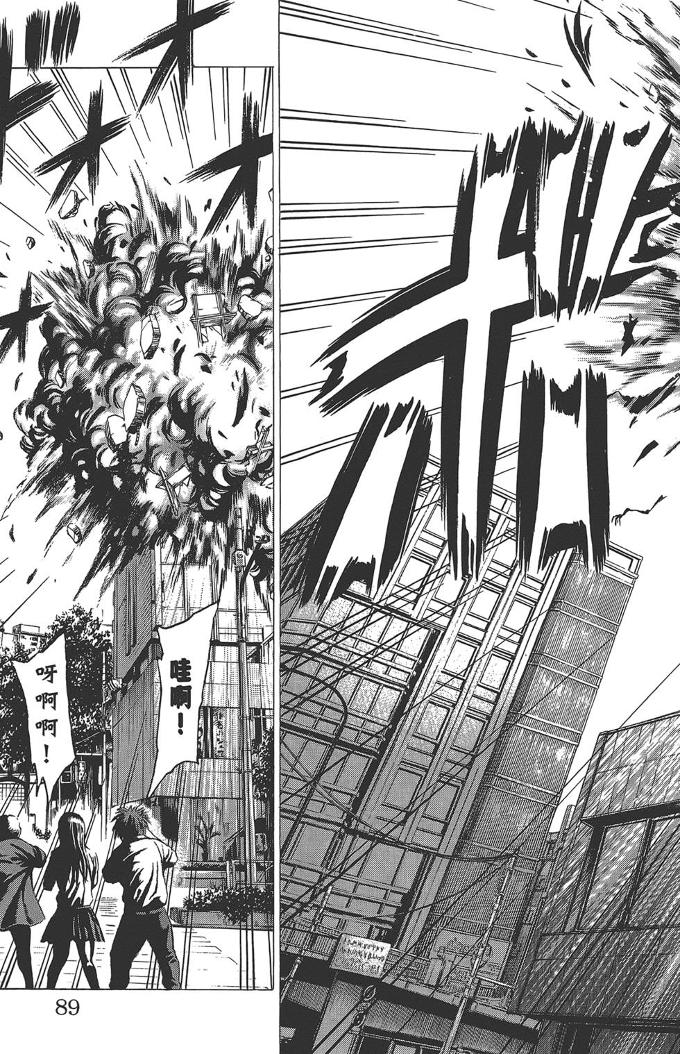 第86页