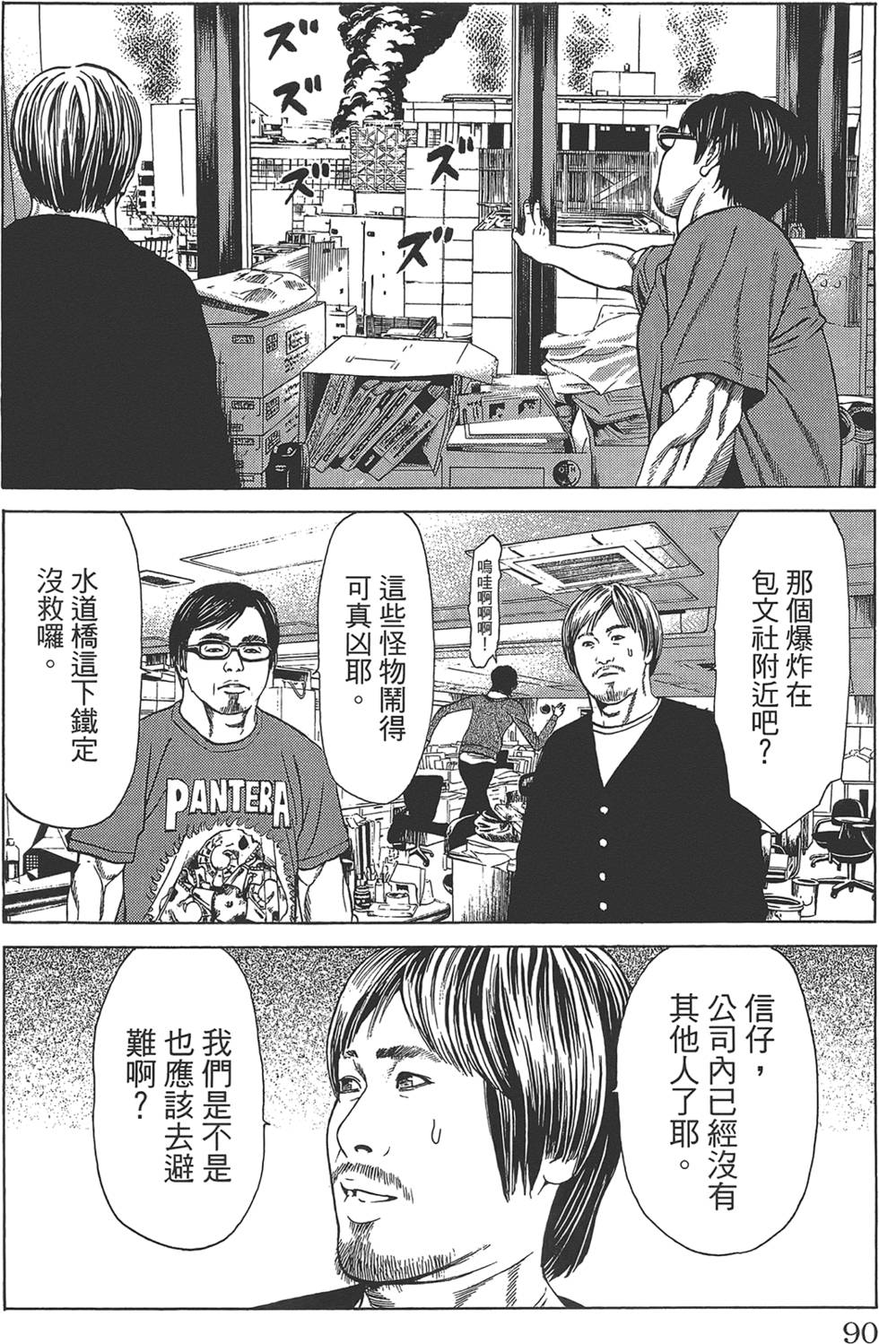 第87页