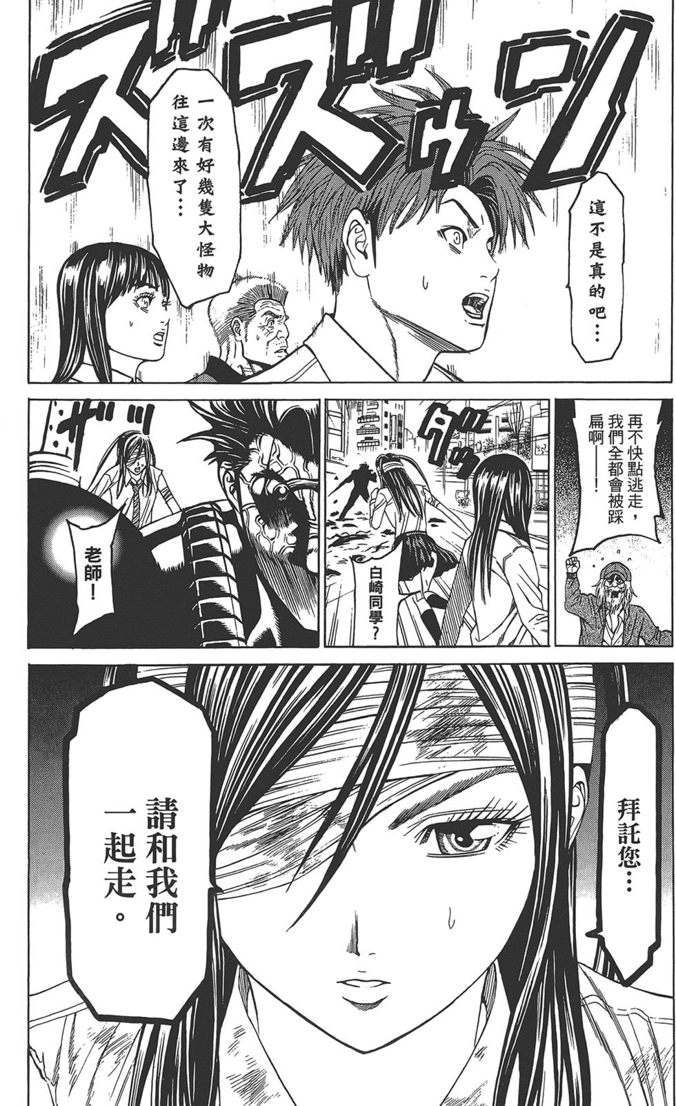 第93页