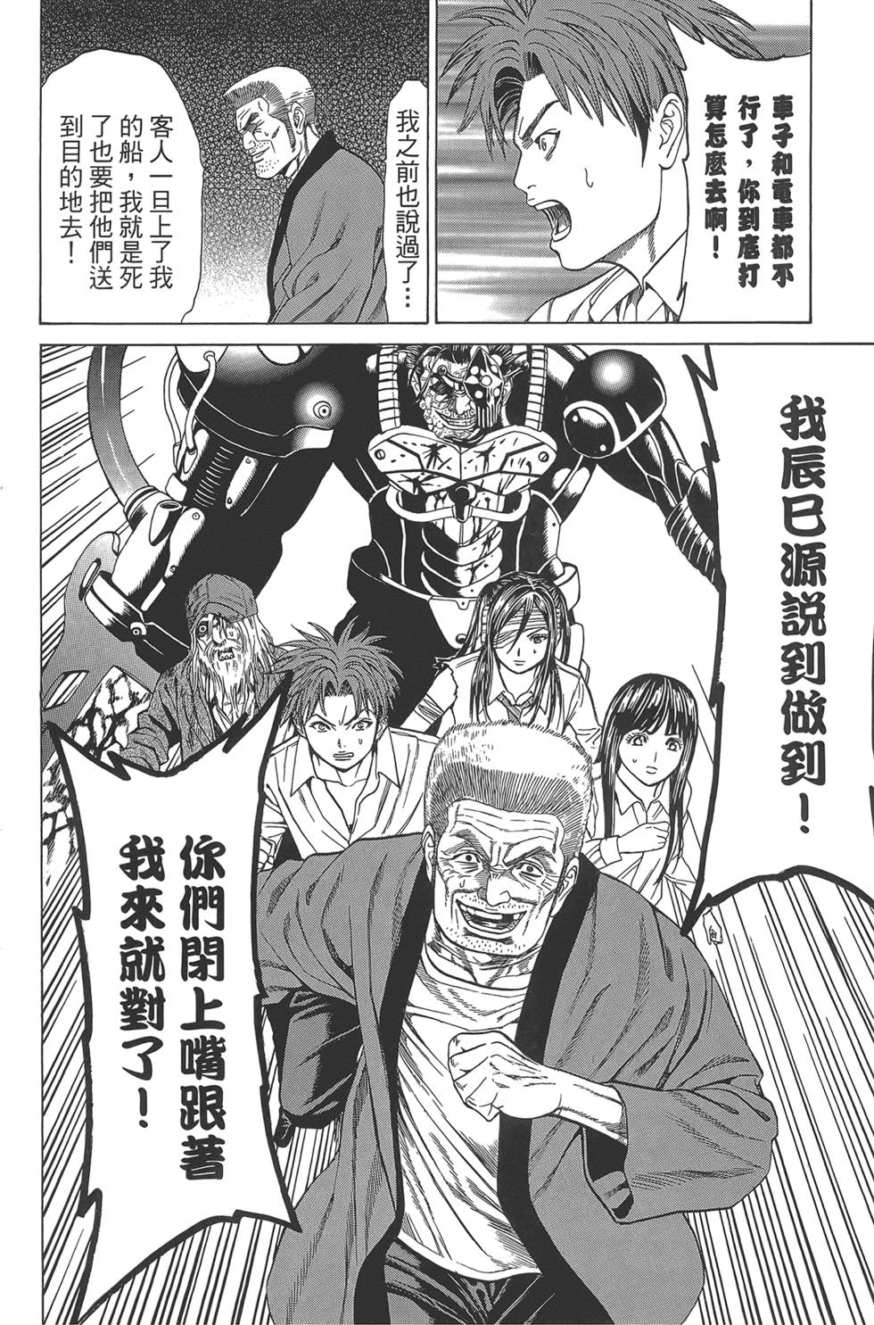 第95页