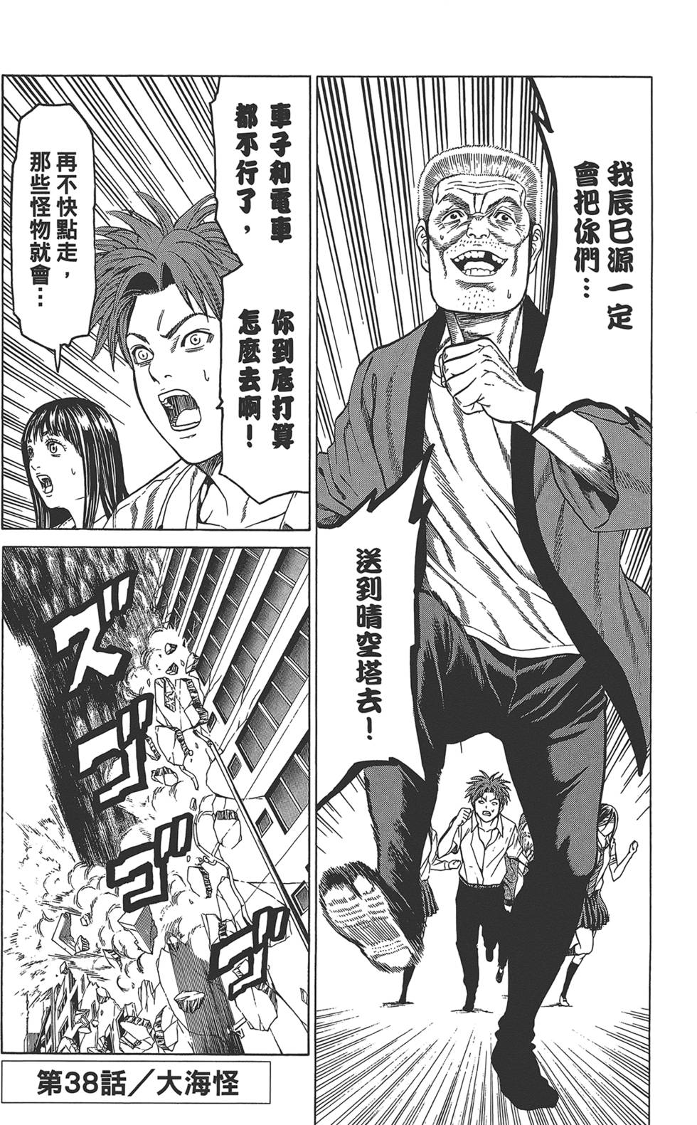 第96页