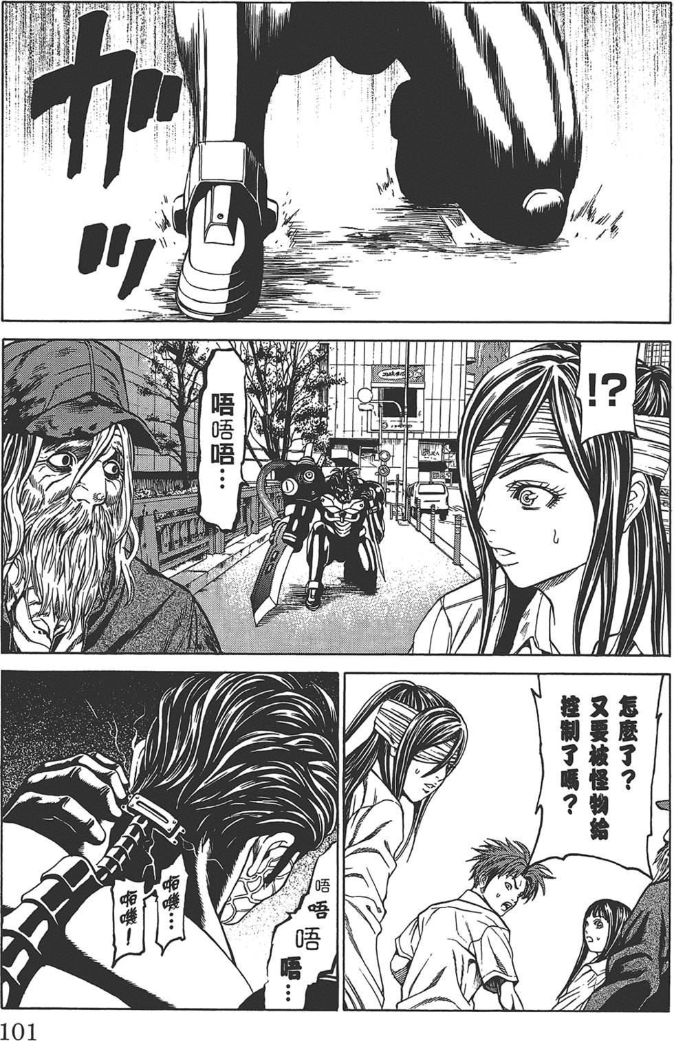 第98页