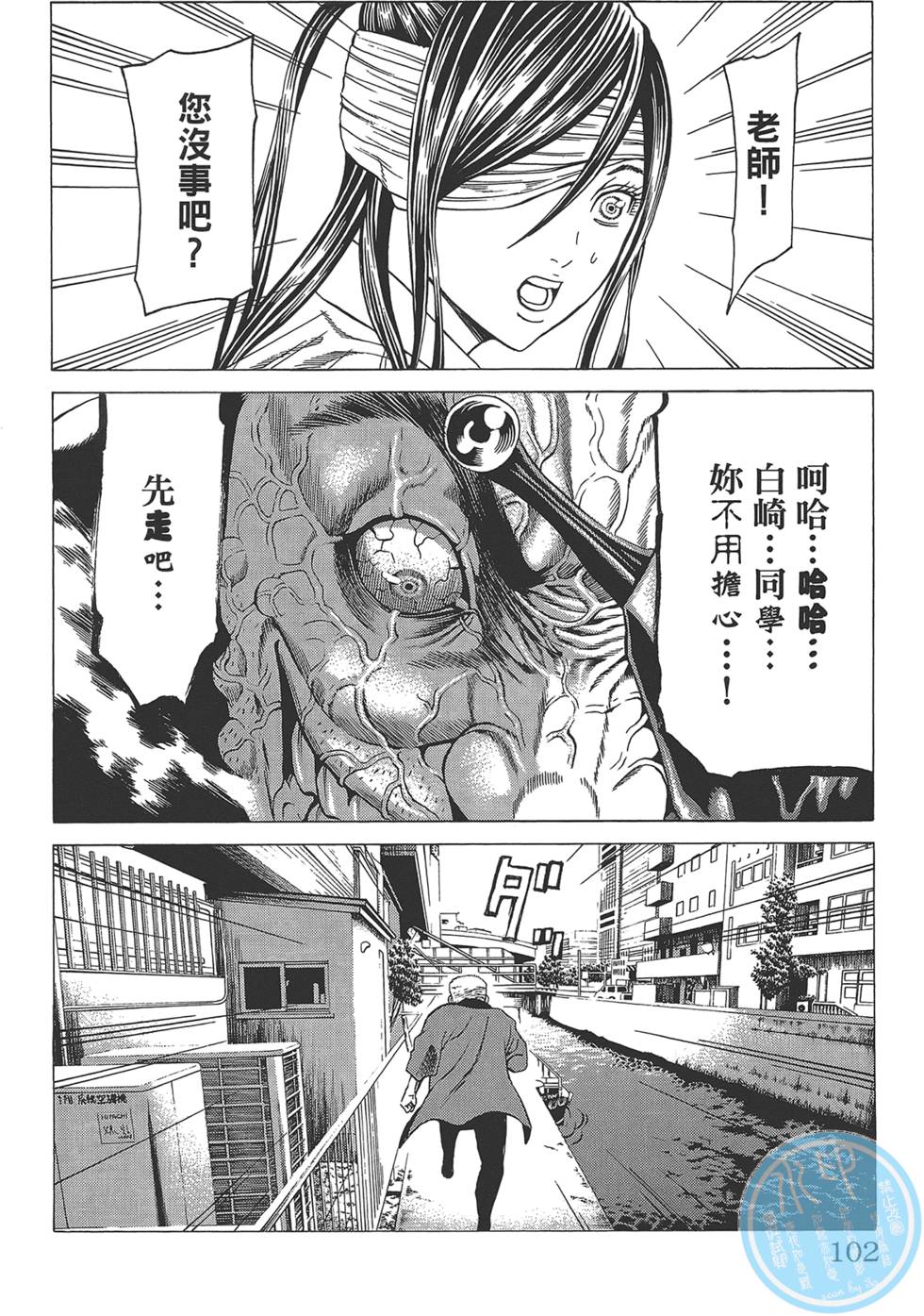 第99页