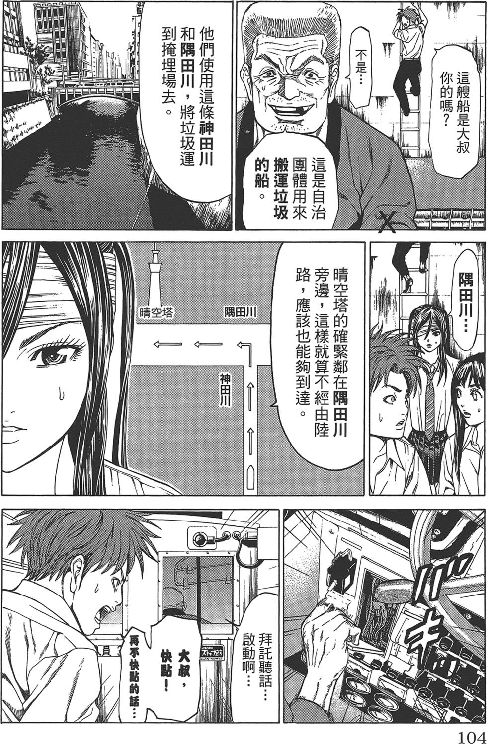 第101页