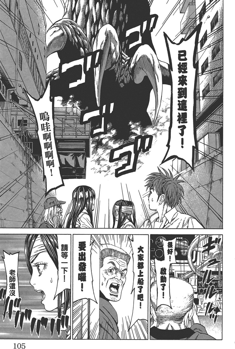 第102页