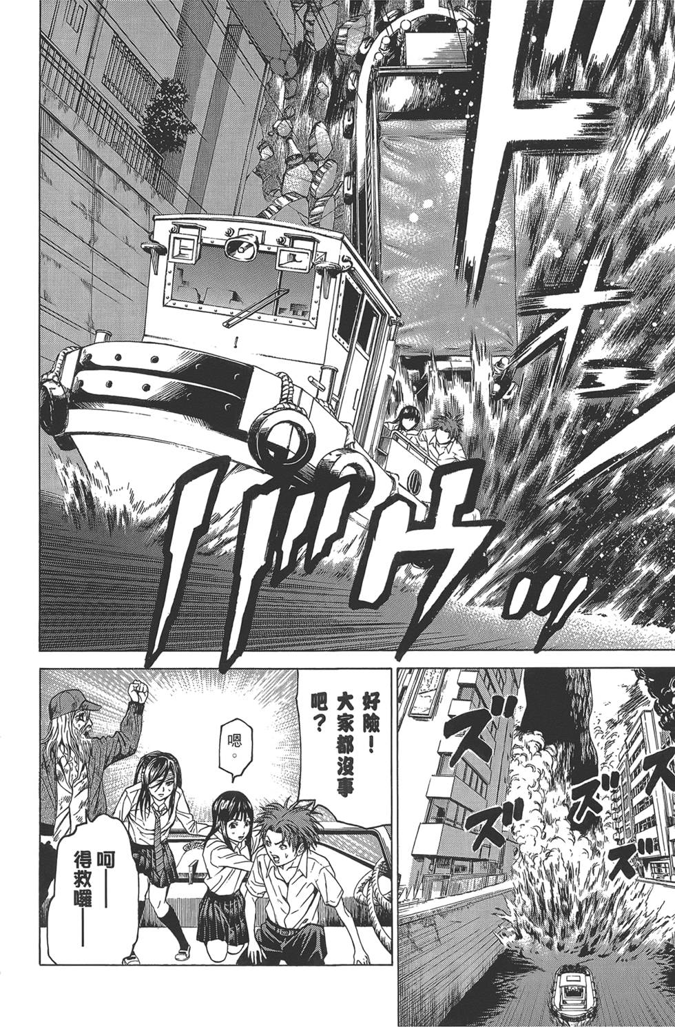 第103页
