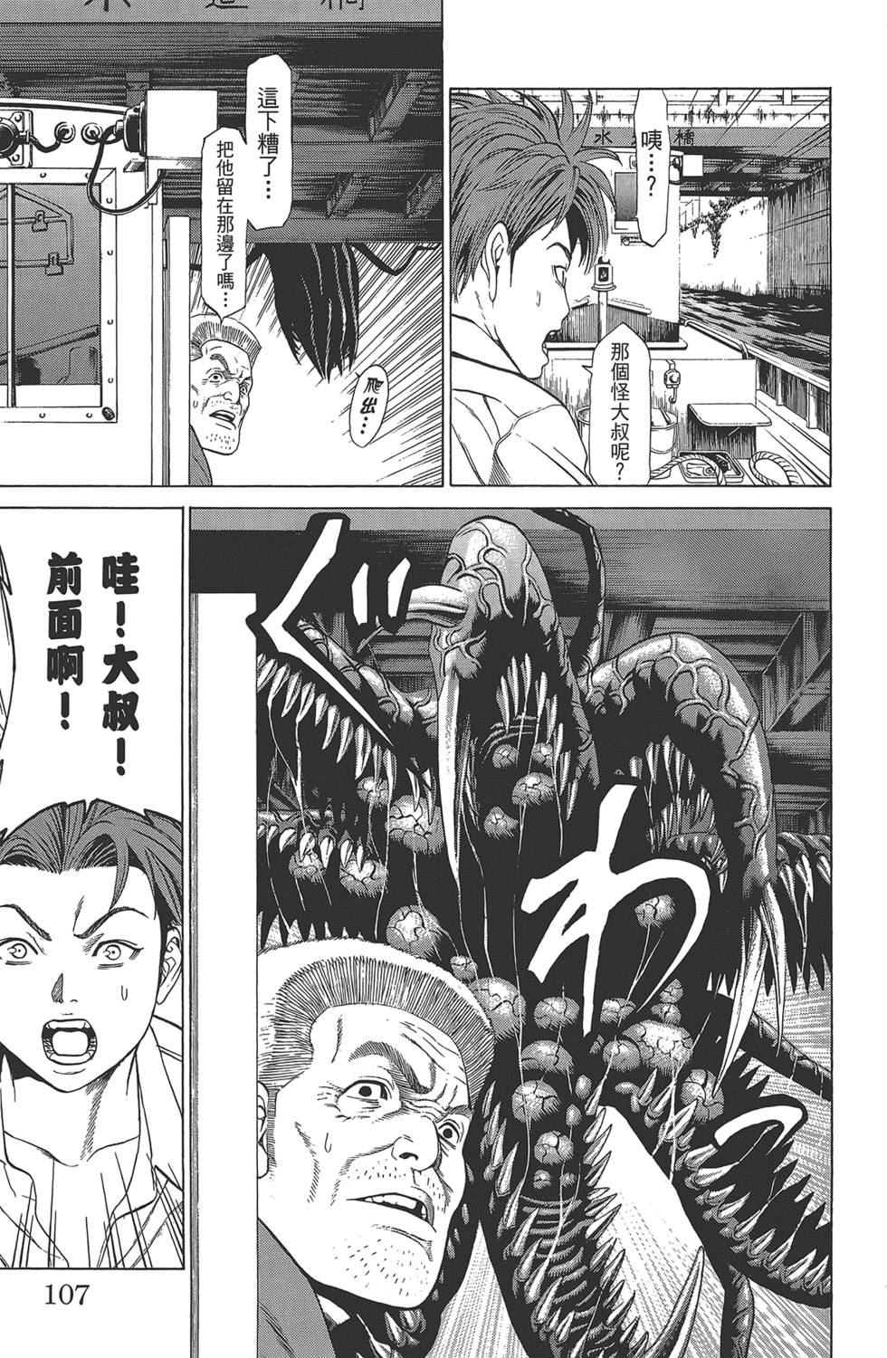 第104页