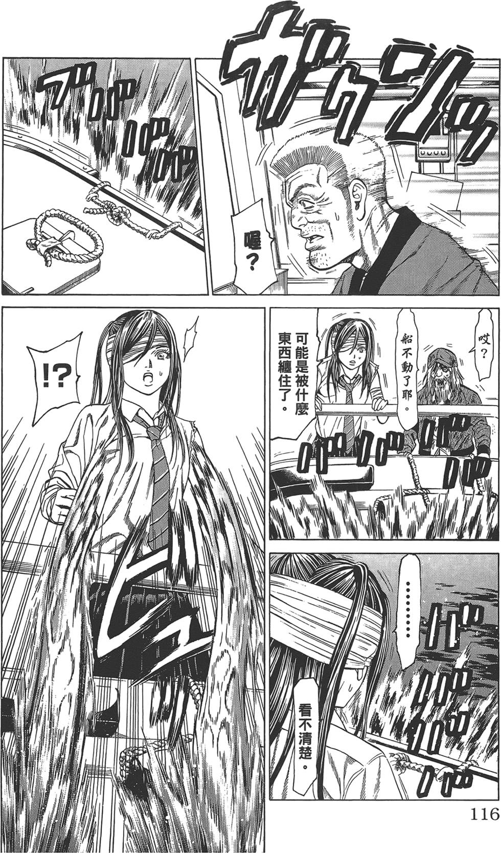 第113页