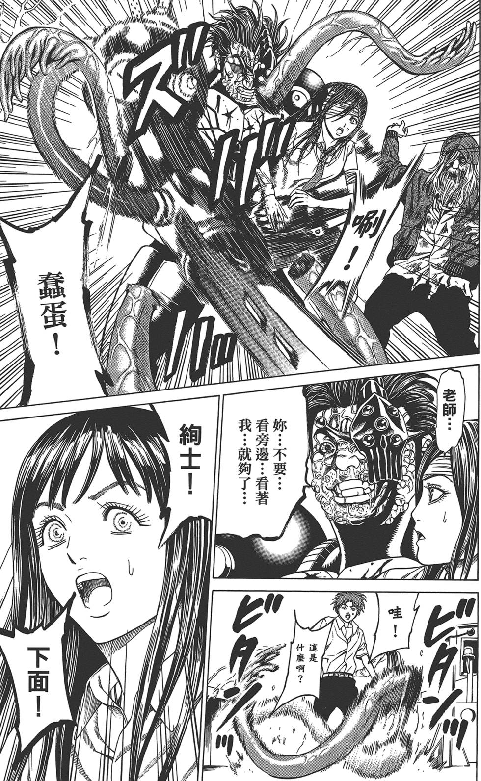 第114页