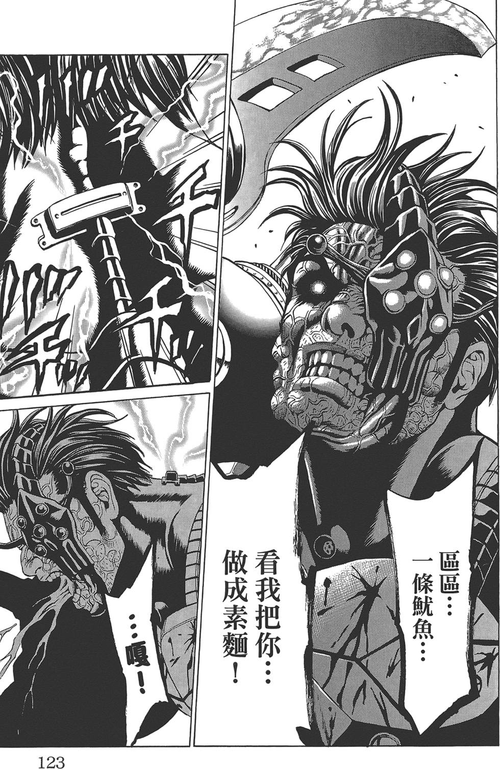 第120页