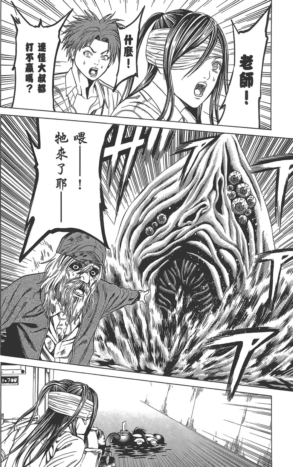 第123页
