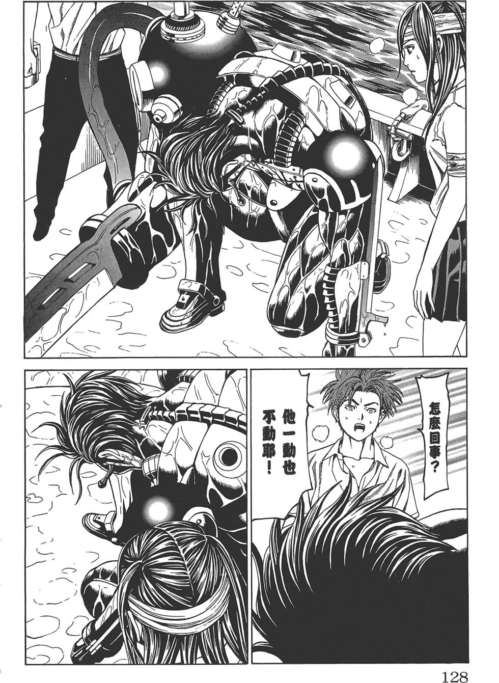 第125页