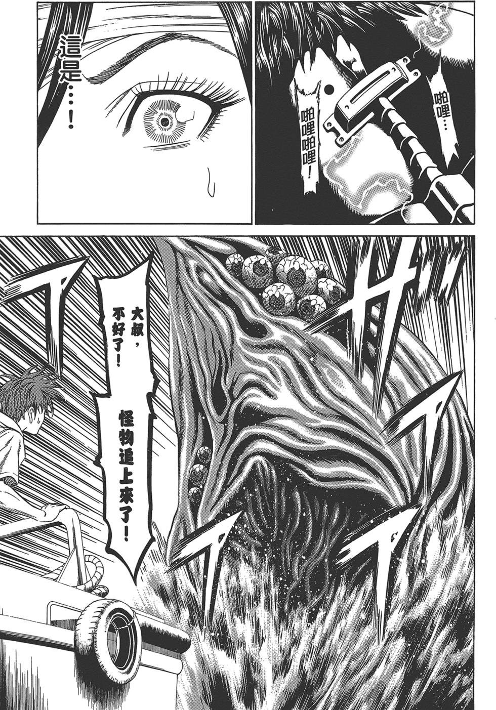 第126页