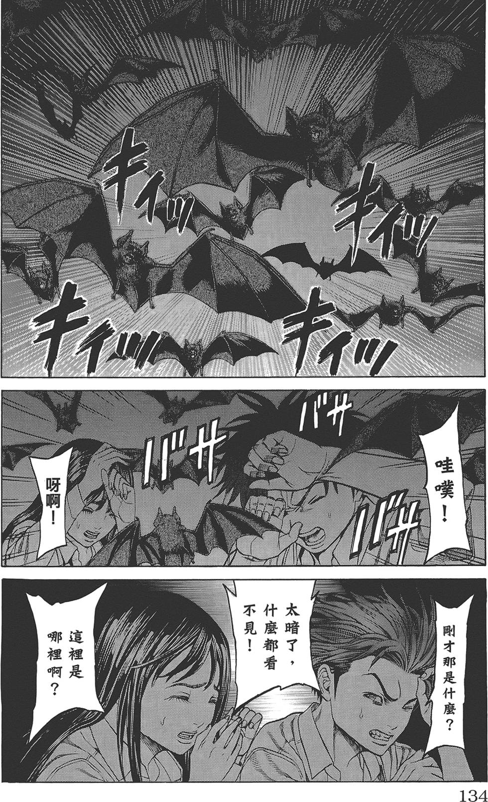 第131页