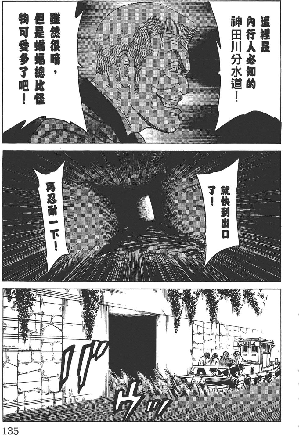 第132页