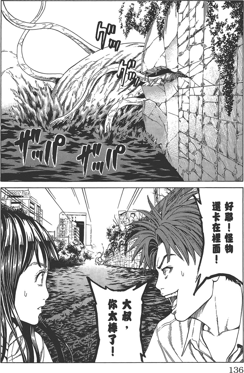 第133页