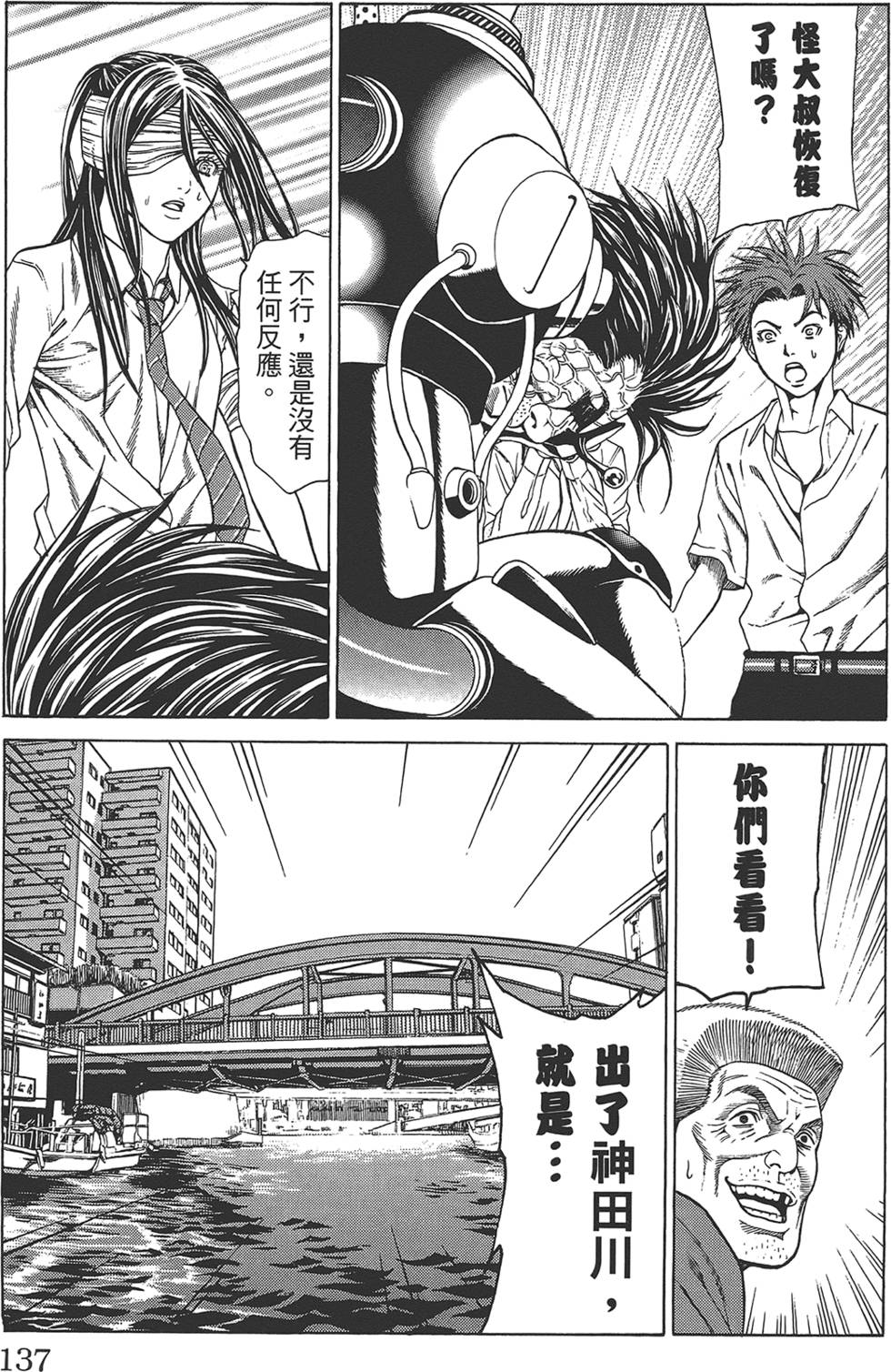 第134页