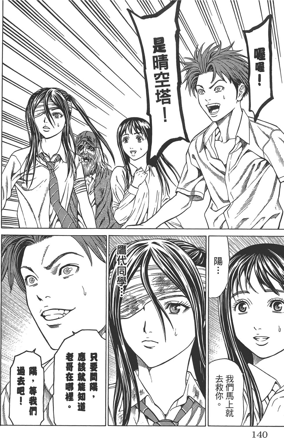 第137页