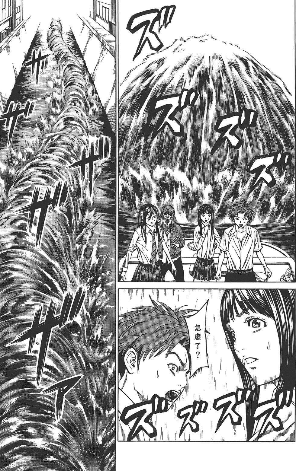 第138页