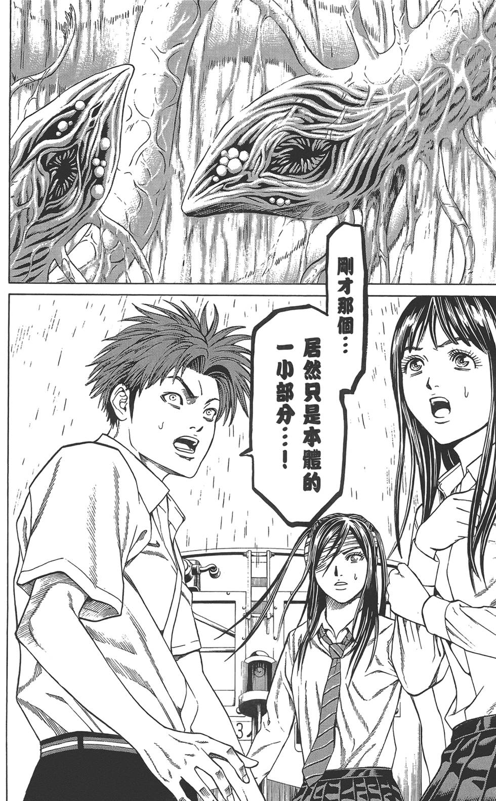 第141页