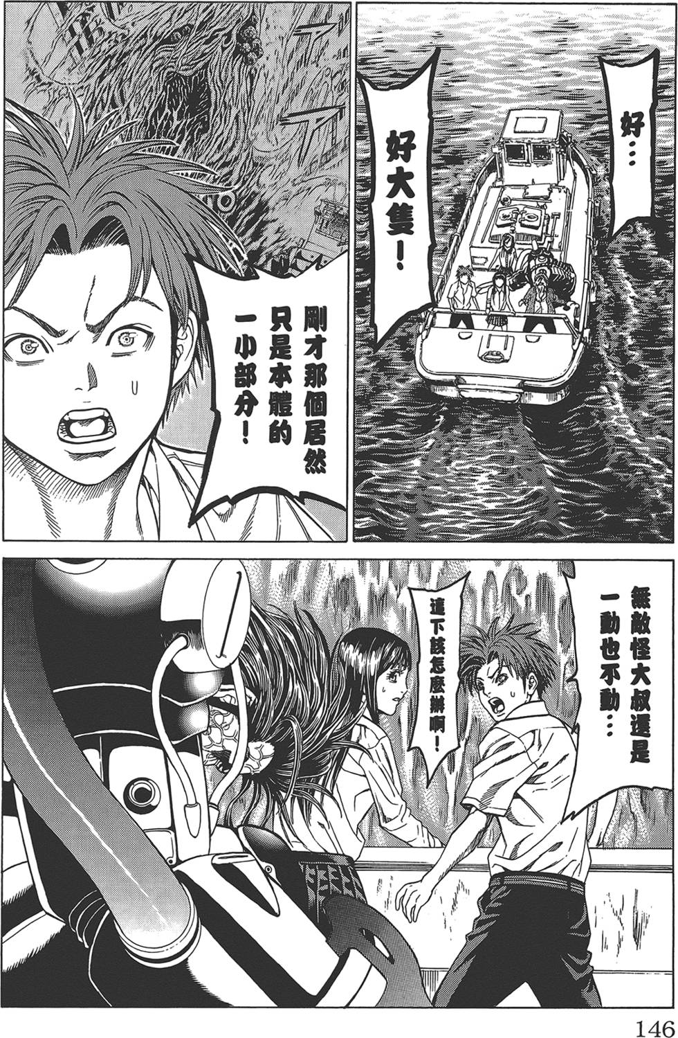 第143页