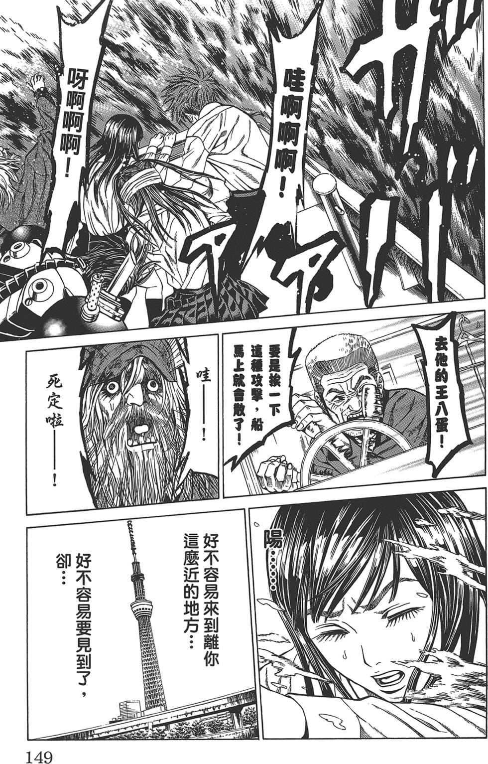 第146页