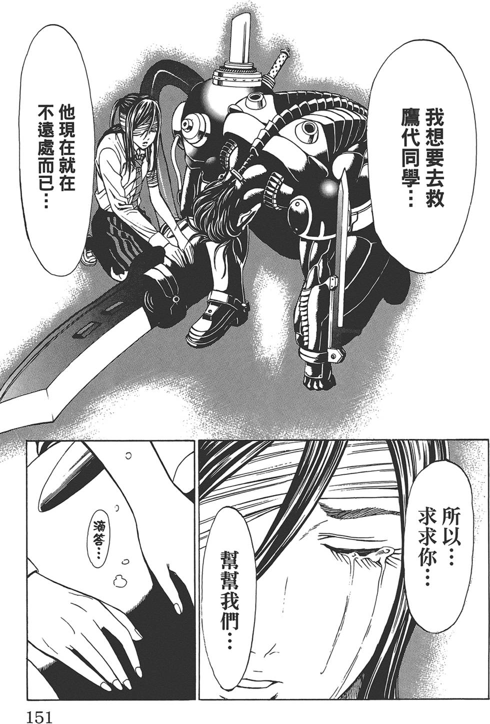 第148页