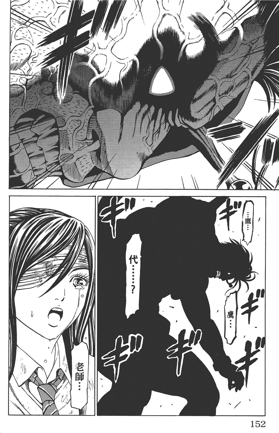 第149页