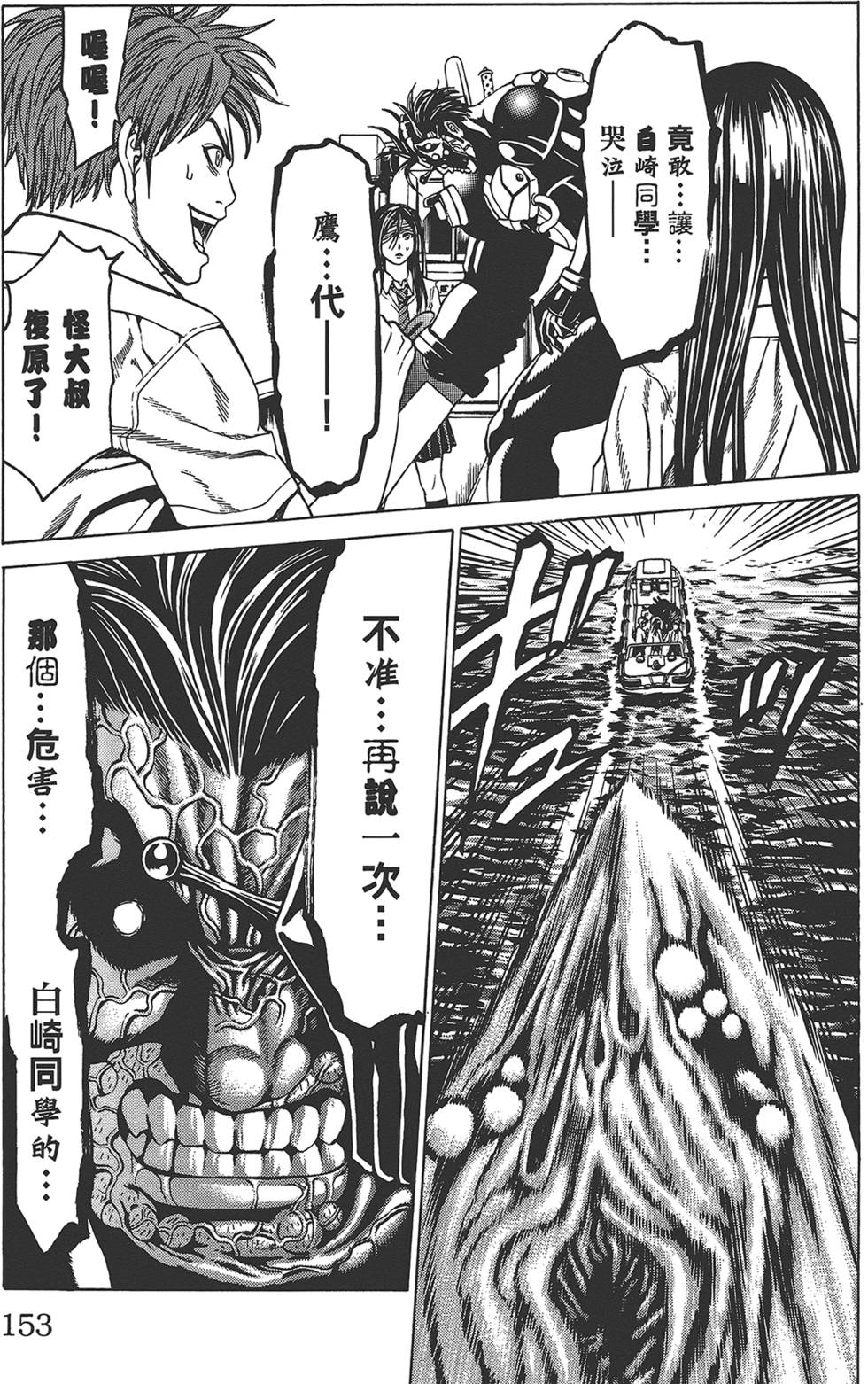 第150页