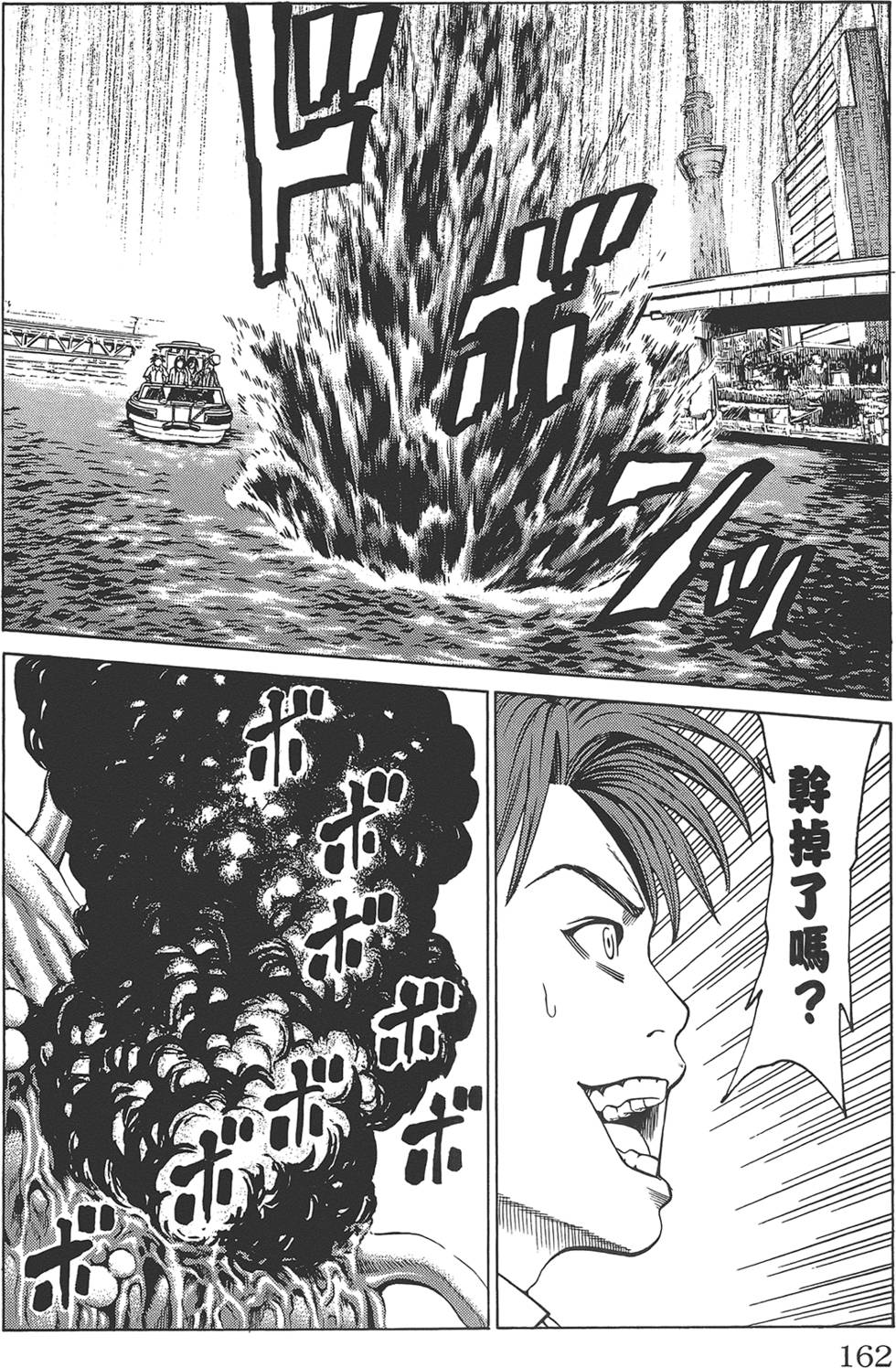 第159页