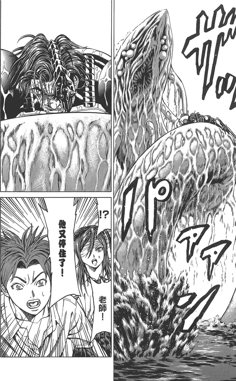 第161页