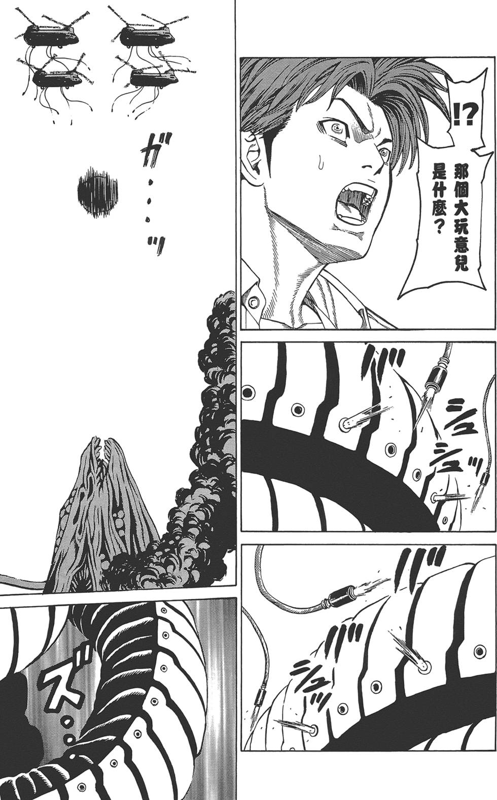 第164页