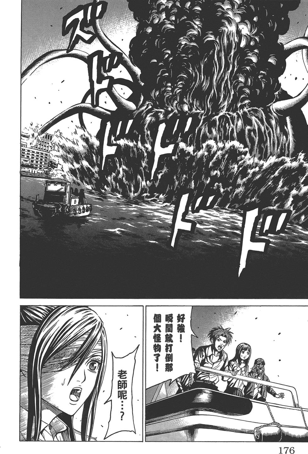 第173页
