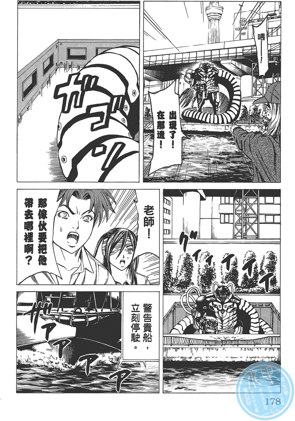 第175页