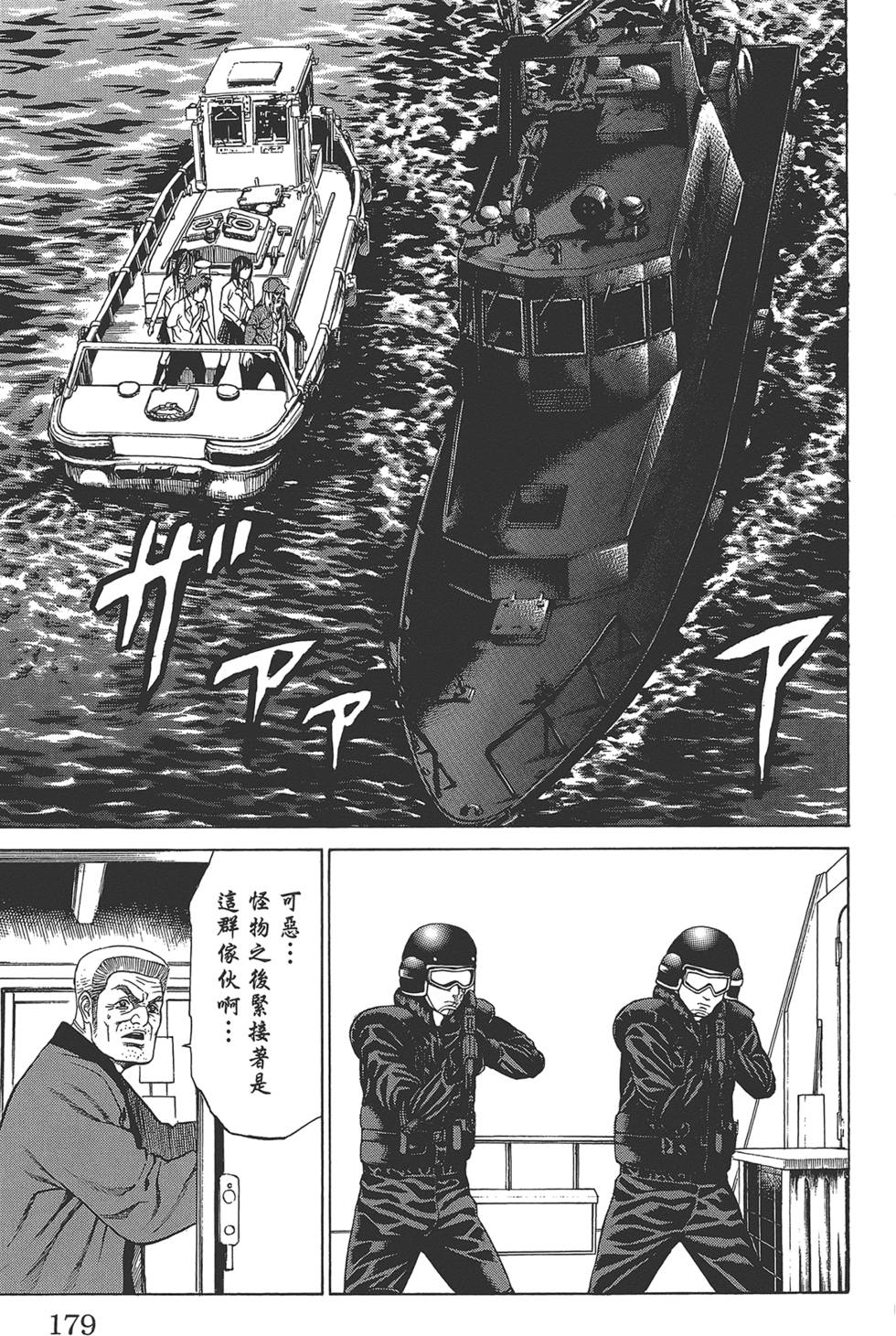 第176页