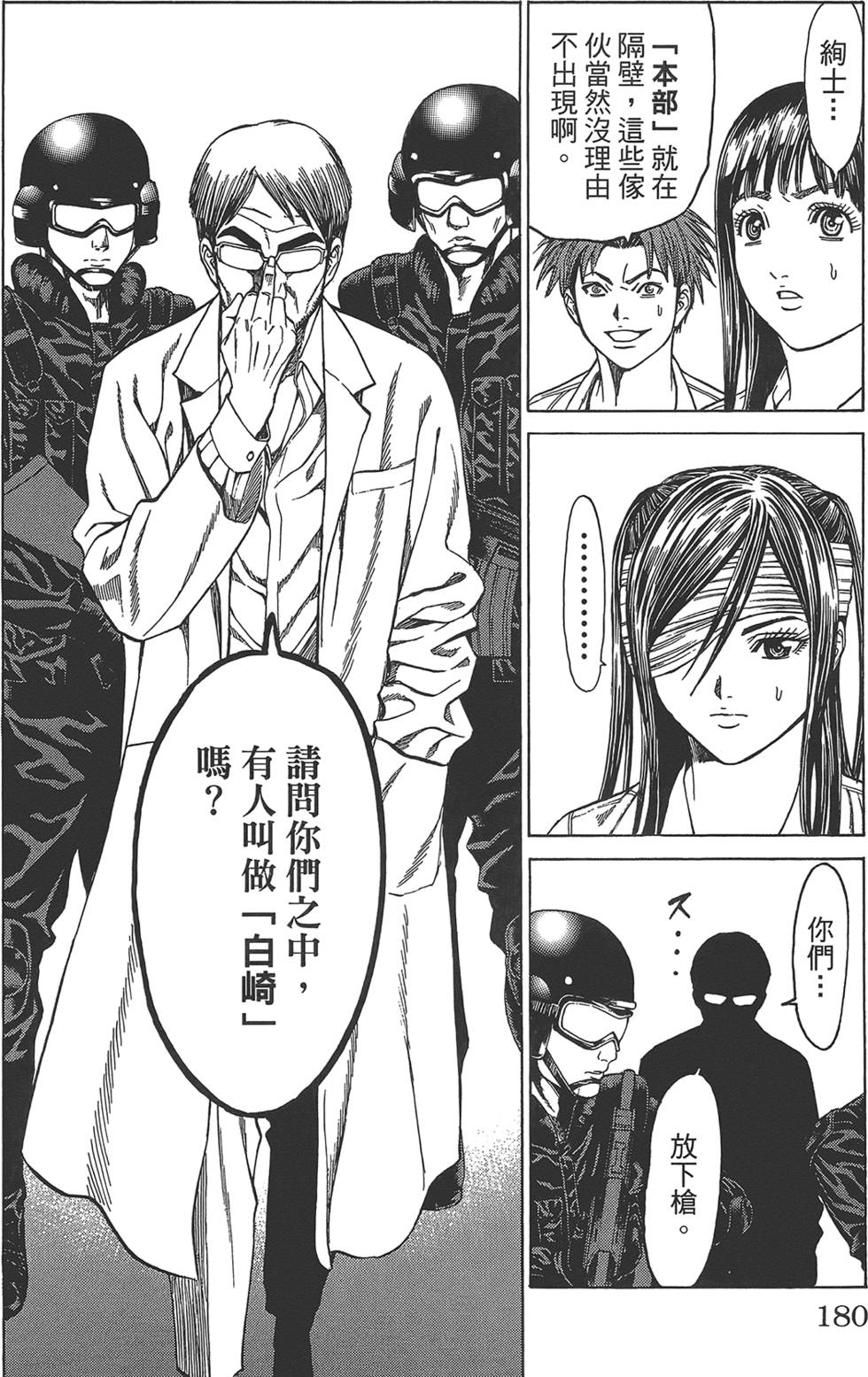 第177页