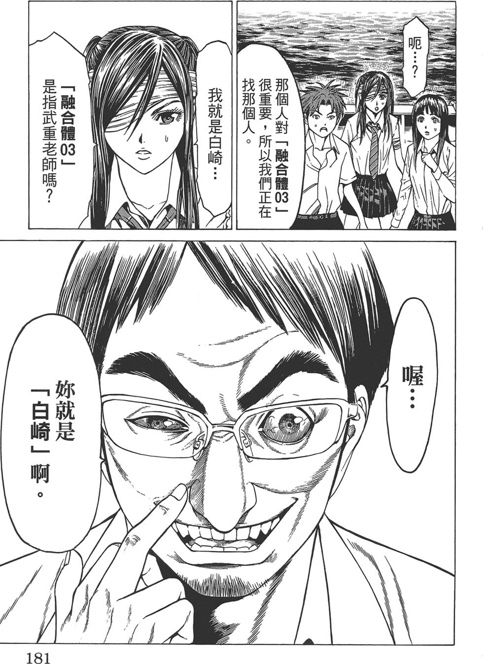 第178页