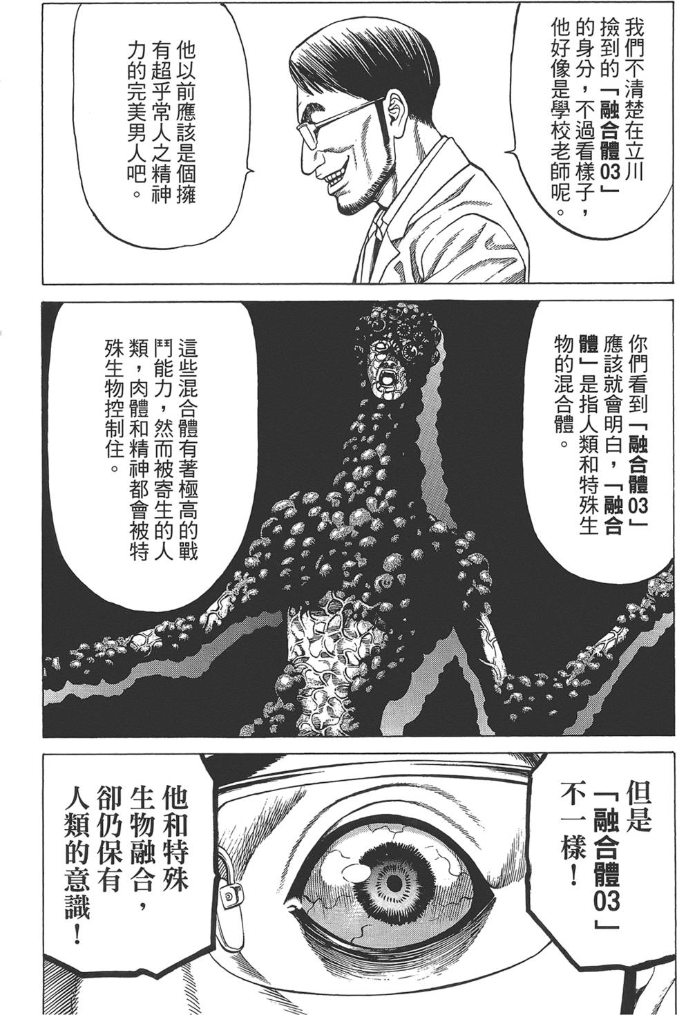 第179页