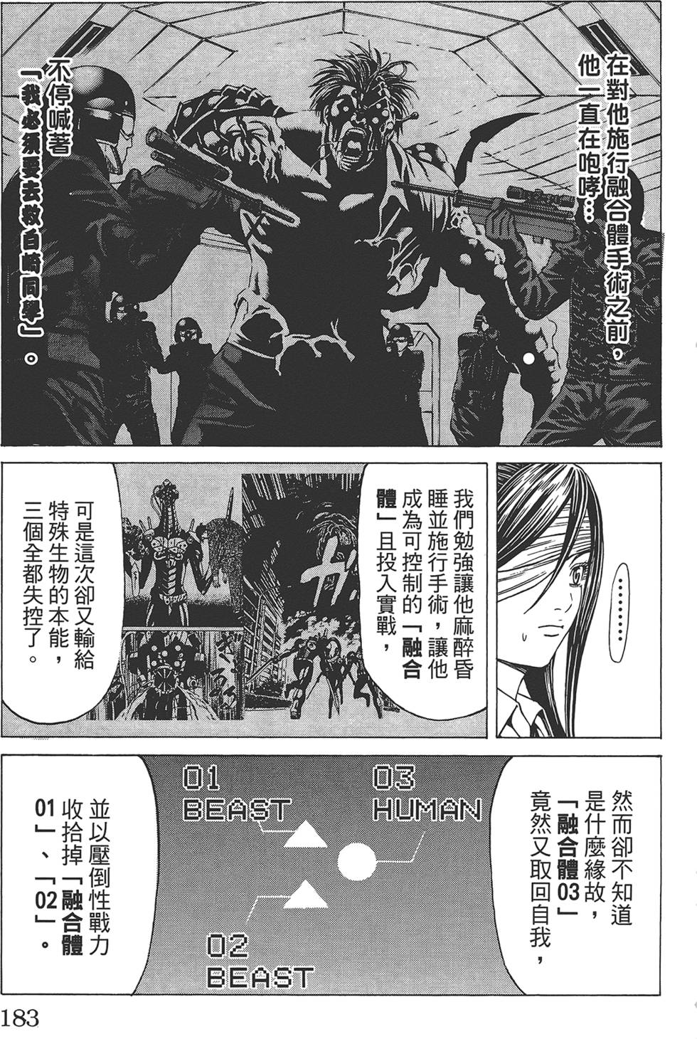 第180页